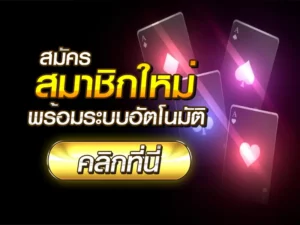 สล็อต ลาวา Lavagame123 2