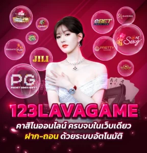 บาคาร่าสายฟ้า เกมไพ่เล่นง่าย ถอนเงินไว 2023