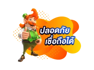ปั่นสล็อตยังไงให้แตก รวยได้แบบ ออนไลน์ สะดวกง่าย ต่อการเข้าถึง