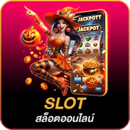 SLOT